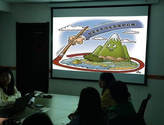 深入貫徹生態文明建設理念，提升對自然資源保護、利用能力